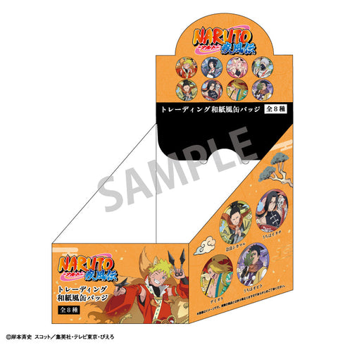 『NARUTO-ナルト- 疾風伝』トレーディング和紙風缶バッジ/妖怪アレンジ衣装【BOX】